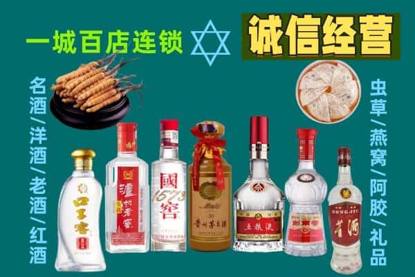 南宁市武鸣回收五粮液酒瓶