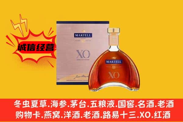 南宁市武鸣上门回收马爹利价格