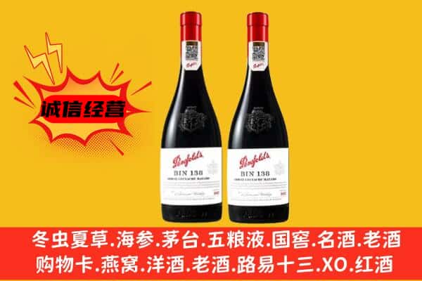 南宁市武鸣上门回收奔富价格