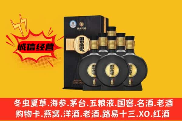 南宁市武鸣上门回收习酒价格