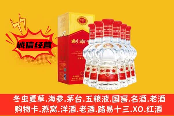 南宁市武鸣上门回收水晶剑价格