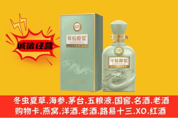 南宁市武鸣上门回收古井贡酒价格