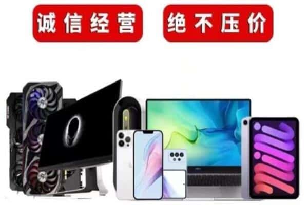 南宁市武鸣回收音响